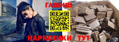 гидра Аргун