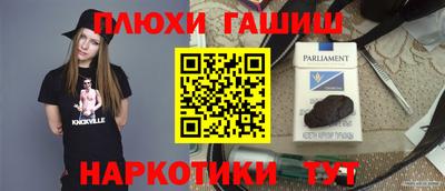 сатива Апшеронск