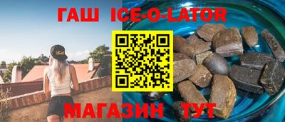 сатива Апшеронск