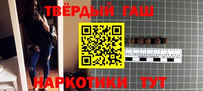 мефедрон VHQ Апрелевка