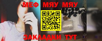 а пвп мука Апшеронск