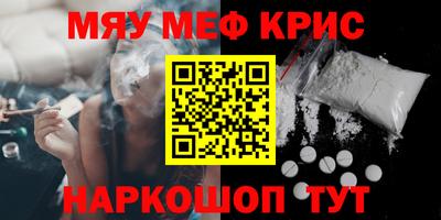 мескалин Апрелевка