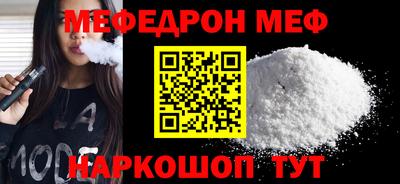 а пвп мука Апшеронск