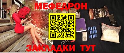 мефедрон VHQ Апрелевка