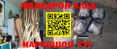 мескалин Апрелевка