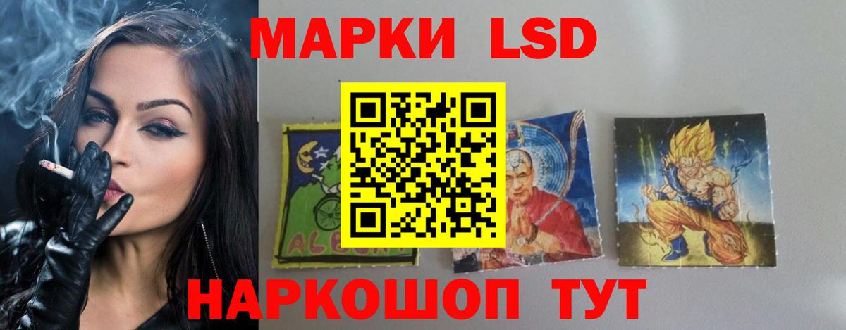 Лсд 25 экстази кислота Верхняя Салда