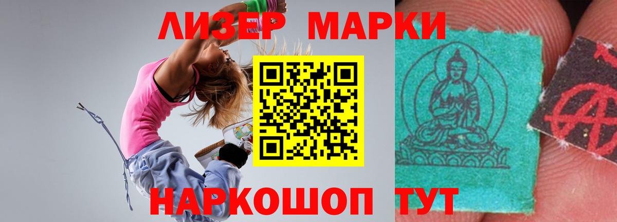 Лсд 25 экстази кислота Верхняя Салда