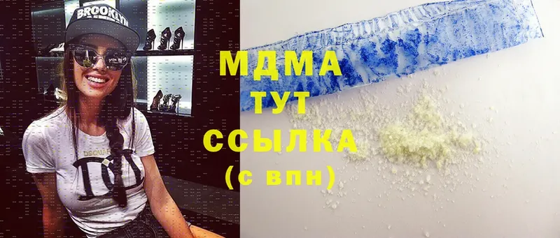 магазин продажи   Верхняя Салда  МДМА кристаллы 