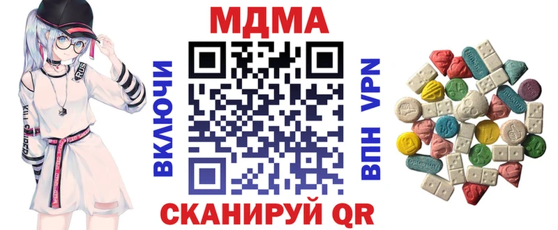 цены Верхняя Салда МДМА Molly