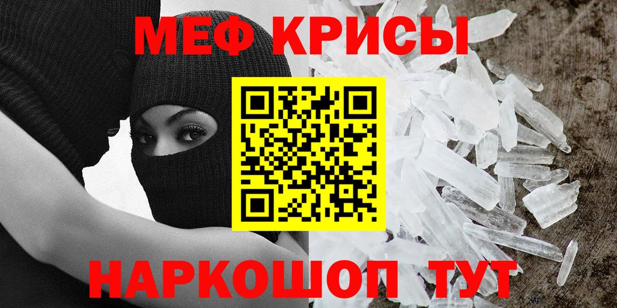 hydra ONION  МЯУ-МЯУ мяу мяу  Верхняя Салда  Меф VHQ  МЯУ-МЯУ 