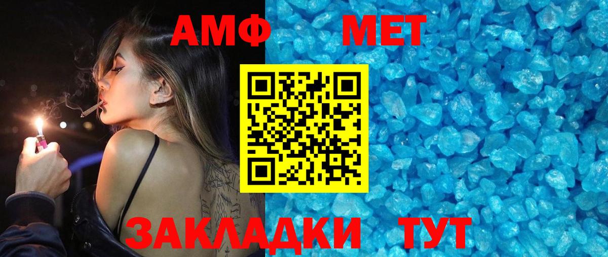 Метамфетамин Декстрометамфетамин 99.9% Верхняя Салда