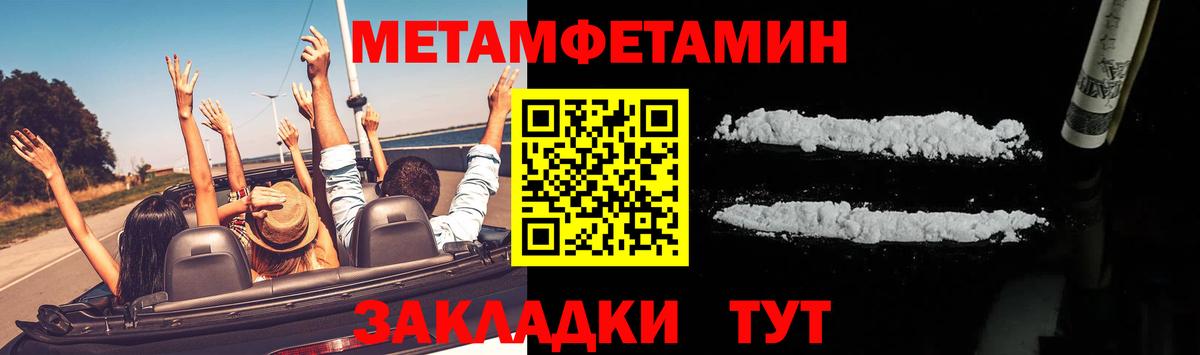 Верхняя Салда  МЕТАМФЕТАМИН кристалл  Вход с VPN 