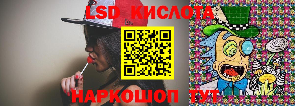 купить наркоту  Верхняя Салда  Марки 25I-NBOMe 1500мкг 