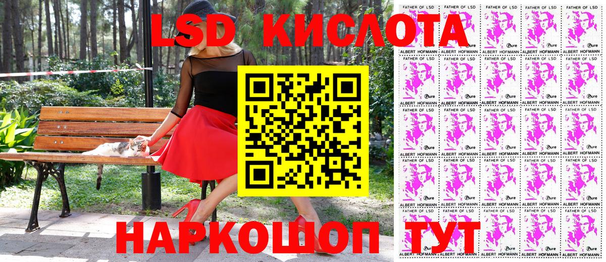 Наркотические марки 1,5мг Верхняя Салда