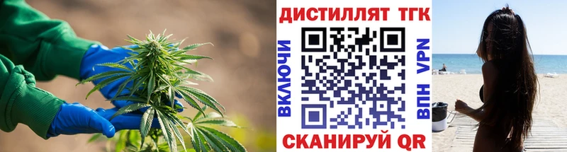 ТГК вейп с тгк  Верхняя Салда 
