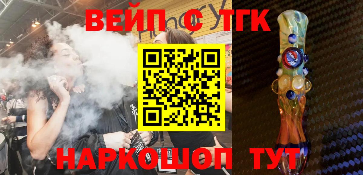 Каннабис  Экстази  Верхняя Салда  COCAIN  Гашиш  МЕФ   NBOMe  Вход с VPN  Гашиш 