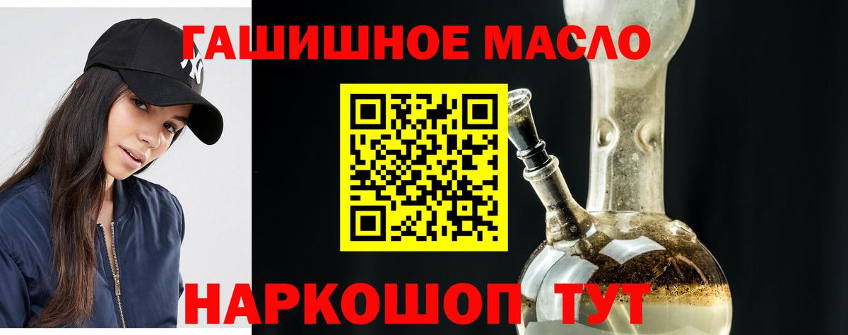 ТГК концентрат Верхняя Салда