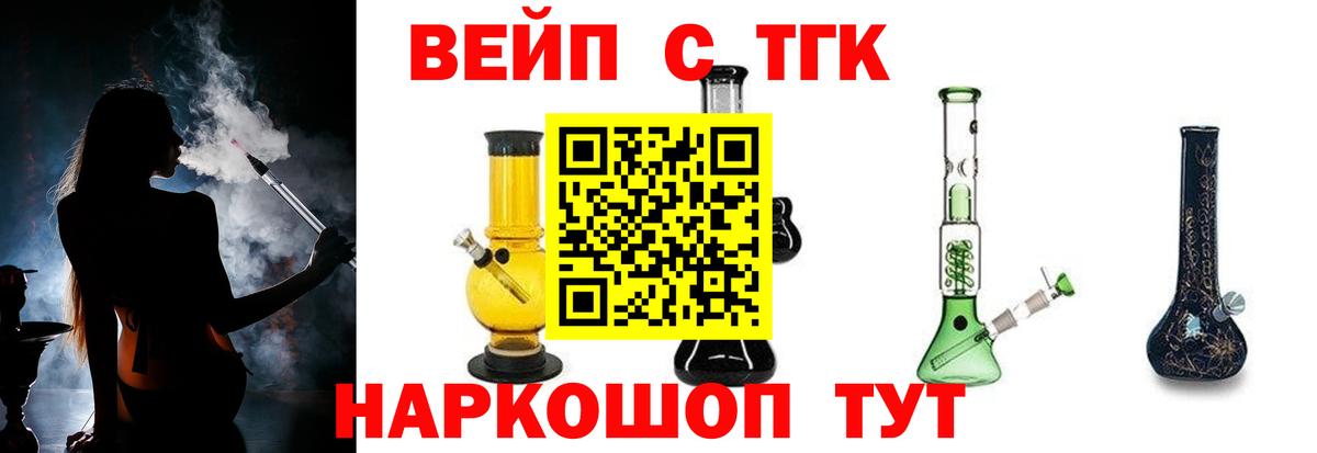 Верхняя Салда  купить наркоту  Вход с VPN  ТГК вейп 