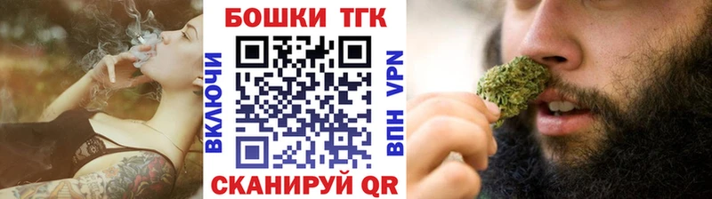 Канабис Bruce Banner Верхняя Салда