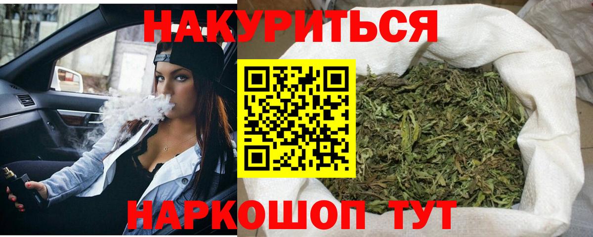Канабис Ganja  Каннабис сатива  Бошки Шишки ГИДРОПОН  Вход с VPN  Верхняя Салда 